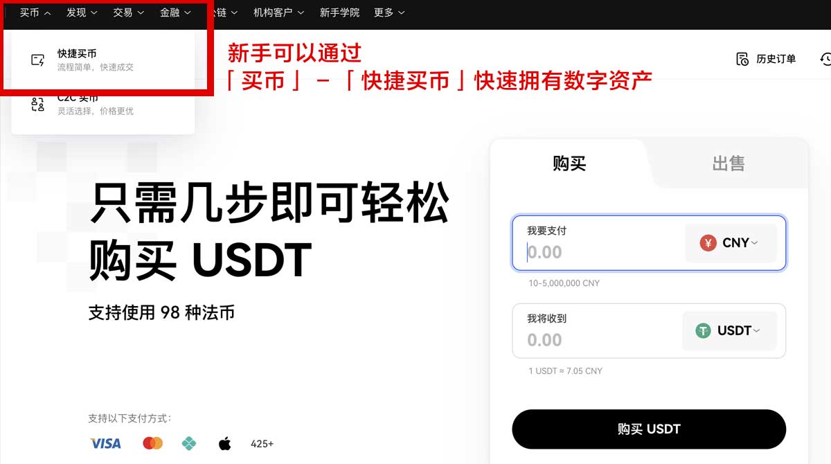 币安安装包_币安官网入口_币安登录身份验证流程