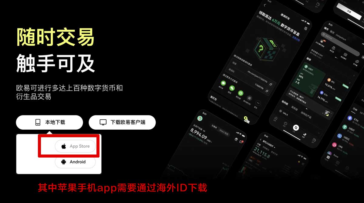 币安安装包_币安官网入口_币安登录充值资金方法